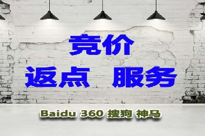 百度推广返点策略的五大成功案例